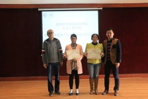 以賽促學(xué)，科技面向創(chuàng)新——信息工程學(xué)院首屆“粵嵌杯”計(jì)算機(jī)與電子產(chǎn)品大賽圓滿結(jié)束