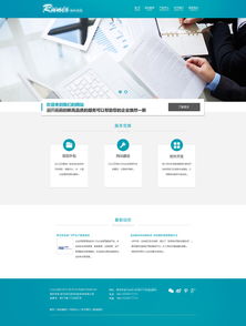 智領(lǐng)未來(lái) 藍(lán)白科技官網(wǎng)設(shè)計(jì)